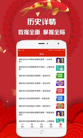 新澳門今晚開特馬開獎,新澳門今晚開特馬開獎，探索彩票背后的文化與社會影響