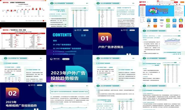 2025正版資料免費(fèi)大全,探索未來，2025正版資料免費(fèi)大全的獨(dú)特價(jià)值