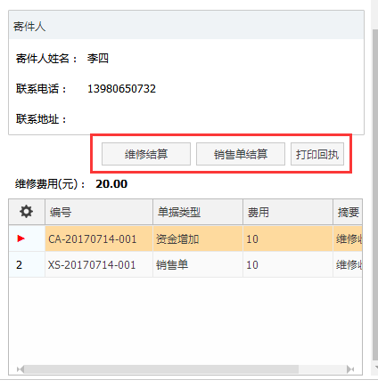管家婆一票一碼100正確張家口,張家口管家婆一票一碼的正確應(yīng)用與優(yōu)勢解析