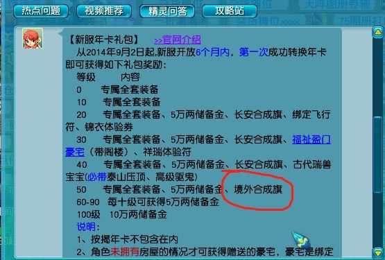 香港正版資料大全免費(fèi),香港正版資料大全免費(fèi)，探索與獲取