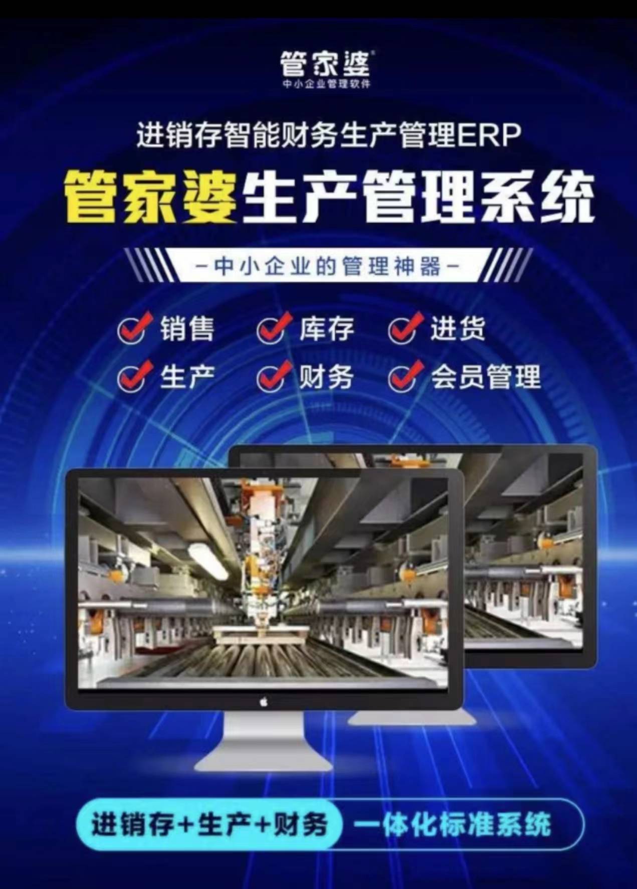 7777788888管家婆鳳凰,揭秘神秘的管家婆鳳凰，數(shù)字世界中的傳奇人物與故事