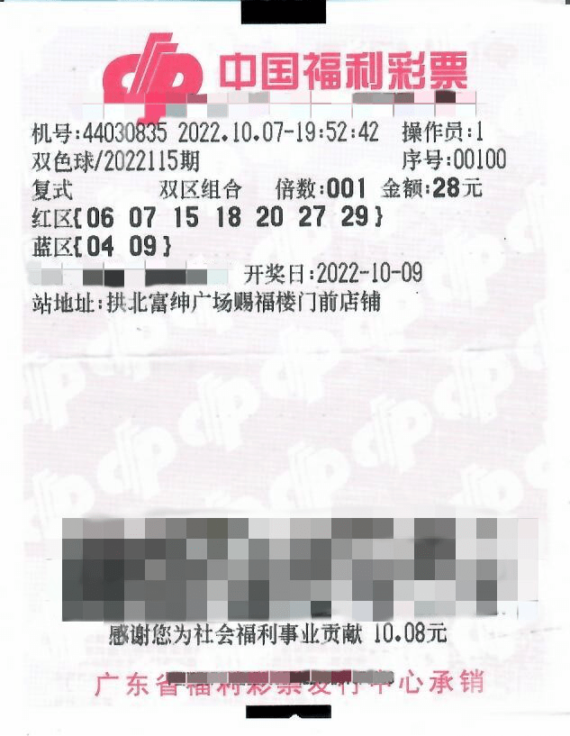 引狼入室 第3頁(yè)