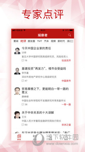 香港寶典大全資料大全,香港寶典大全資料大全，深度探索與解讀