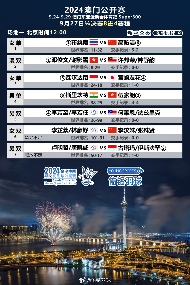 2025新澳門今晚開特馬直播,探索澳門新風(fēng)貌，特馬直播的魅力與機(jī)遇