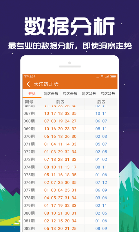 2025年香港港六+彩開獎(jiǎng)號(hào)碼,探索未來(lái)，關(guān)于香港港六彩票開獎(jiǎng)號(hào)碼的預(yù)測(cè)與解析（2025年展望）
