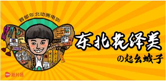 7777788888王中王傳真,探究數(shù)字組合背后的故事，王中王傳真與數(shù)字7777788888的神秘聯(lián)系