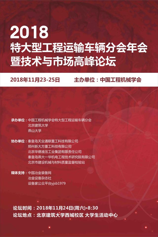 2025澳門特馬今晚開獎網(wǎng)站,關(guān)于澳門特馬今晚開獎網(wǎng)站的討論與警示