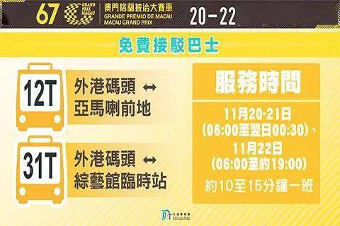 澳門天天開好彩大全53期,澳門天天開好彩，揭示背后的犯罪問題