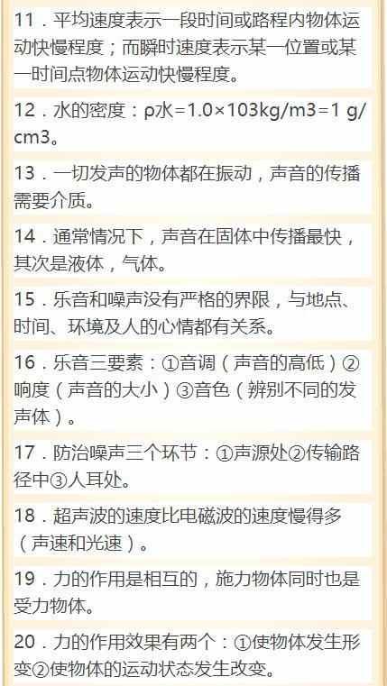 三肖三碼最準(zhǔn)的資料,揭秘三肖三碼最準(zhǔn)的資料，探尋真相之旅