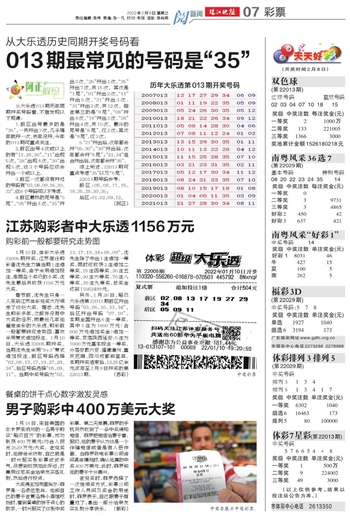 王中王493333WWW,揭開王中王的神秘面紗，探尋493333WWW背后的故事