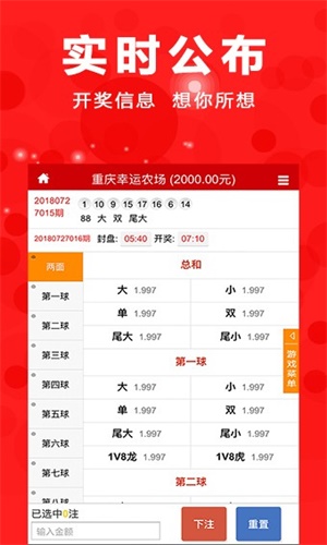 澳門(mén)四肖八碼免費(fèi)期期準(zhǔn),澳門(mén)四肖八碼免費(fèi)期期準(zhǔn)，探索與揭秘