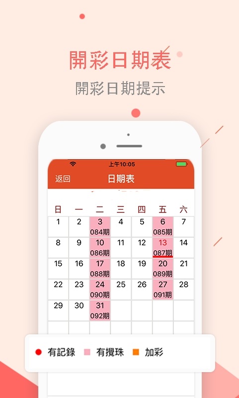 來龍去脈_1 第3頁