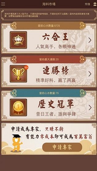7777788888王中王開獎十記錄網(wǎng),探索王中王開獎十記錄網(wǎng)，一場數(shù)字與激情的盛宴