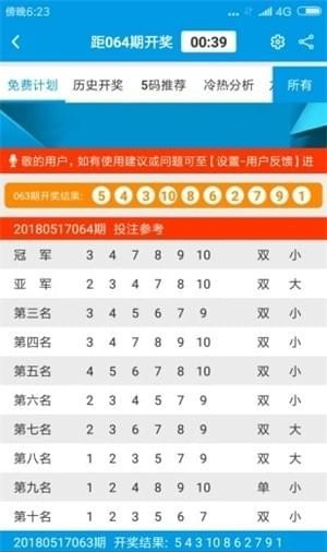 新澳免費資料大全,新澳免費資料大全，探索與啟示
