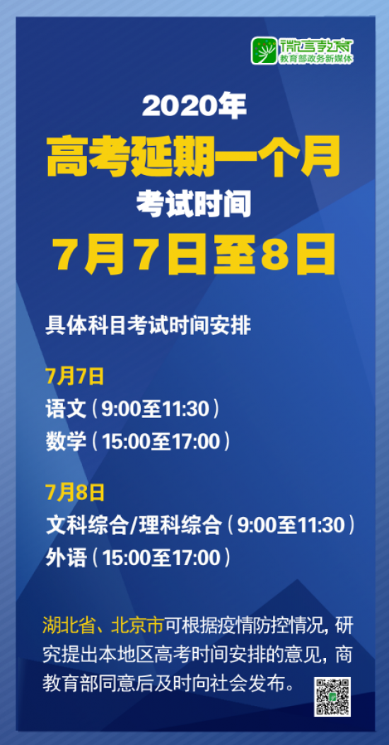 2025新澳免費資料大全,探索未來，2025新澳免費資料大全詳解