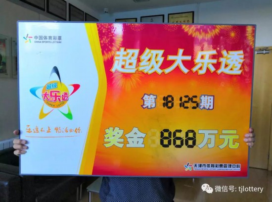 2025澳門(mén)天天開(kāi)好彩大全開(kāi)獎(jiǎng)記錄走勢(shì)圖,澳門(mén)彩票文化的發(fā)展與展望，聚焦2025年天天開(kāi)好彩大獎(jiǎng)走勢(shì)圖
