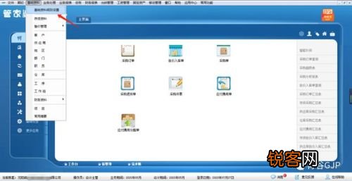 拳打腳踢 第3頁