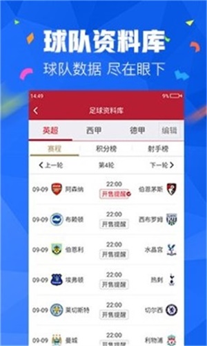 新澳精準(zhǔn)資料大全免費,新澳精準(zhǔn)資料大全免費，探索與解析