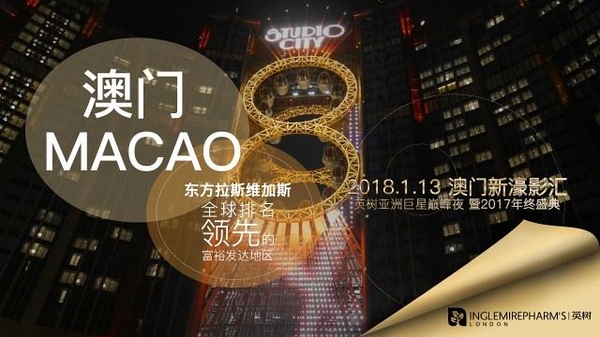 2025新澳門今晚開特馬直播,探索未來之門，澳門特馬直播在2025的新篇章