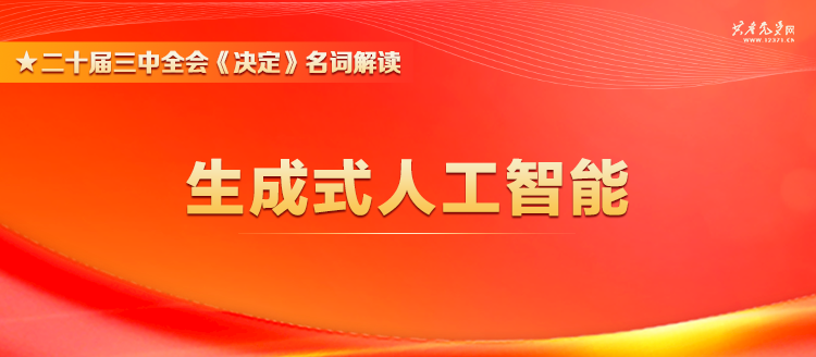 管家婆必出一中一特,管家婆必出一中一特，深度解讀與探索