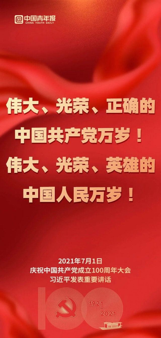 青山綠水 第2頁(yè)
