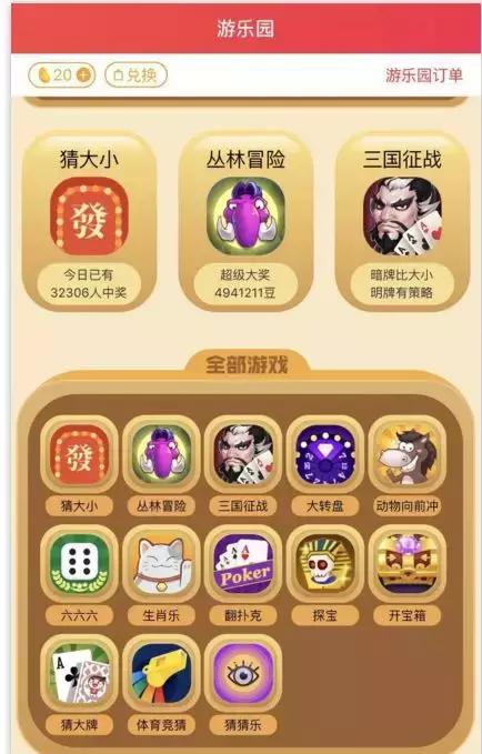 澳門(mén)三期必內(nèi)必中一期,澳門(mén)三期必內(nèi)必中一期，深度解讀與前景展望