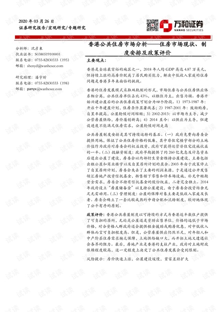 香港4777777開(kāi)獎(jiǎng)記錄,香港4777777開(kāi)獎(jiǎng)記錄，探索與解析
