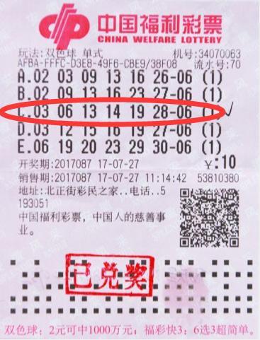 澳門彩三期必內(nèi)必中一期,澳門彩三期必內(nèi)必中一期，揭秘彩票背后的秘密與策略探討