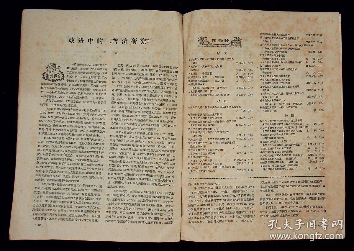 二四六期期更新資料大全,二四六期期更新資料大全，深度解析與應(yīng)用指南