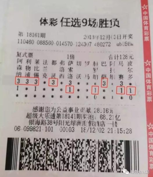 香港二四六最快開獎(jiǎng),香港二四六最快開獎(jiǎng)，探索彩票的魅力與期待