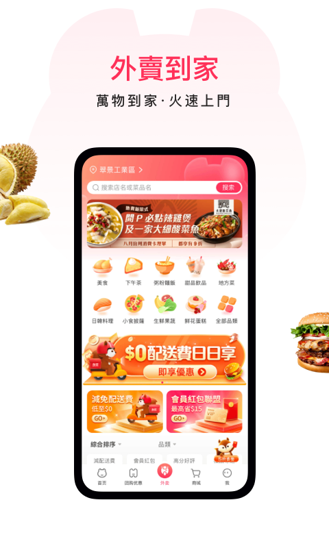 新澳好彩免費資料查詢水果之家,新澳好彩免費資料查詢與水果之家的融合，探索、分享與體驗
