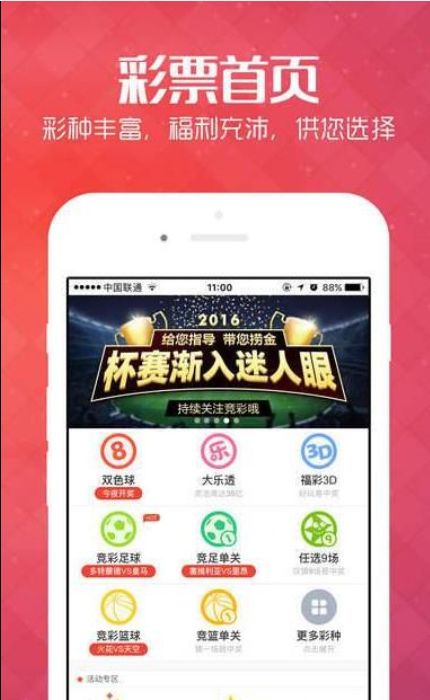 新奧彩資料大全免費查詢,新奧彩資料大全免費查詢，探索彩票世界的寶藏