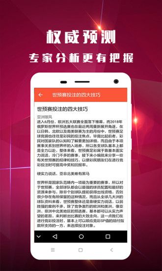 白小姐三肖三期必出一期開獎,白小姐三肖三期必出一期開獎的秘密與解析