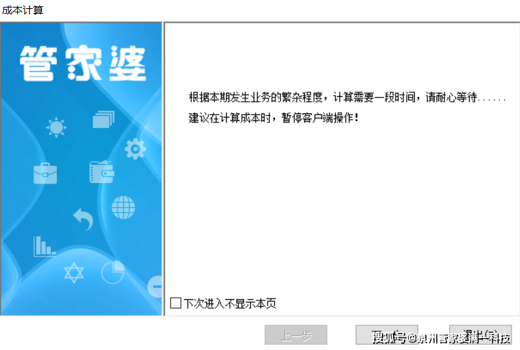 管家婆必出一肖一碼,管家婆必出一肖一碼——揭秘神秘預(yù)測(cè)背后的真相