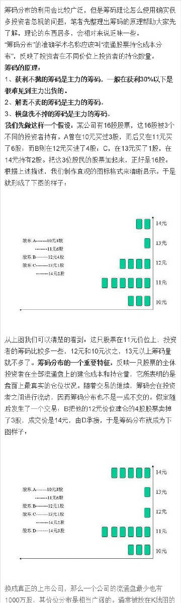7777788888王中王最新傳真1028,關(guān)于數(shù)字組合7777788888王中王最新傳真1028的探討