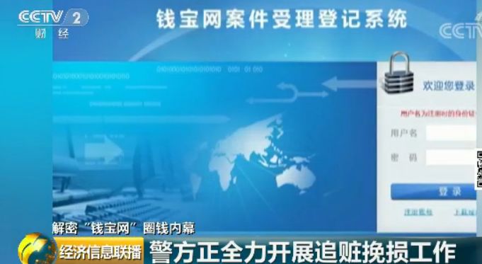 新澳門六合大全,新澳門六合大全，揭露違法犯罪的真面目