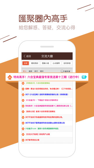 香港大眾網(wǎng)免費(fèi)資料查詢網(wǎng)站,香港大眾網(wǎng)免費(fèi)資料查詢網(wǎng)站，便捷獲取信息的平臺(tái)