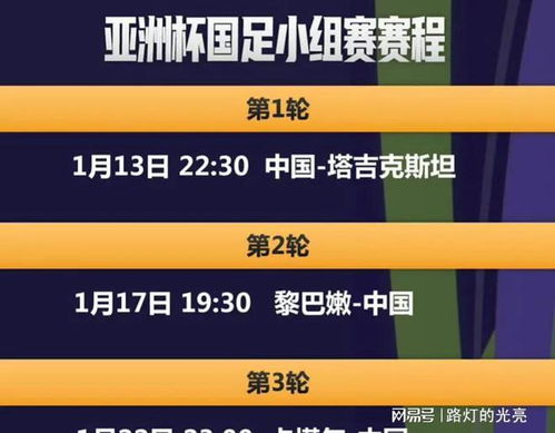 2025年新澳門今晚開獎結(jié)果查詢021期 45-09-01-22-10-43T：19,探索未知之門，關(guān)于澳門彩票開獎結(jié)果的深度解析與預(yù)測（第021期）