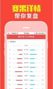 管家婆一碼一肖100中獎(jiǎng)青島054期 10-17-30-33-01-28T：05,管家婆一碼一肖，青島054期彩票揭秘與理性購(gòu)彩之道