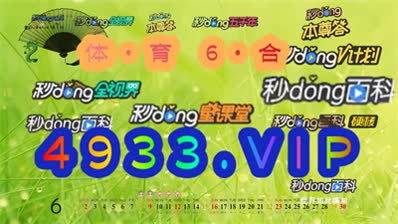 新澳精準(zhǔn)正版資料免費(fèi)081期 29-07-10-48-23-31T：06,新澳精準(zhǔn)正版資料免費(fèi)分享，探索第081期的奧秘與魅力