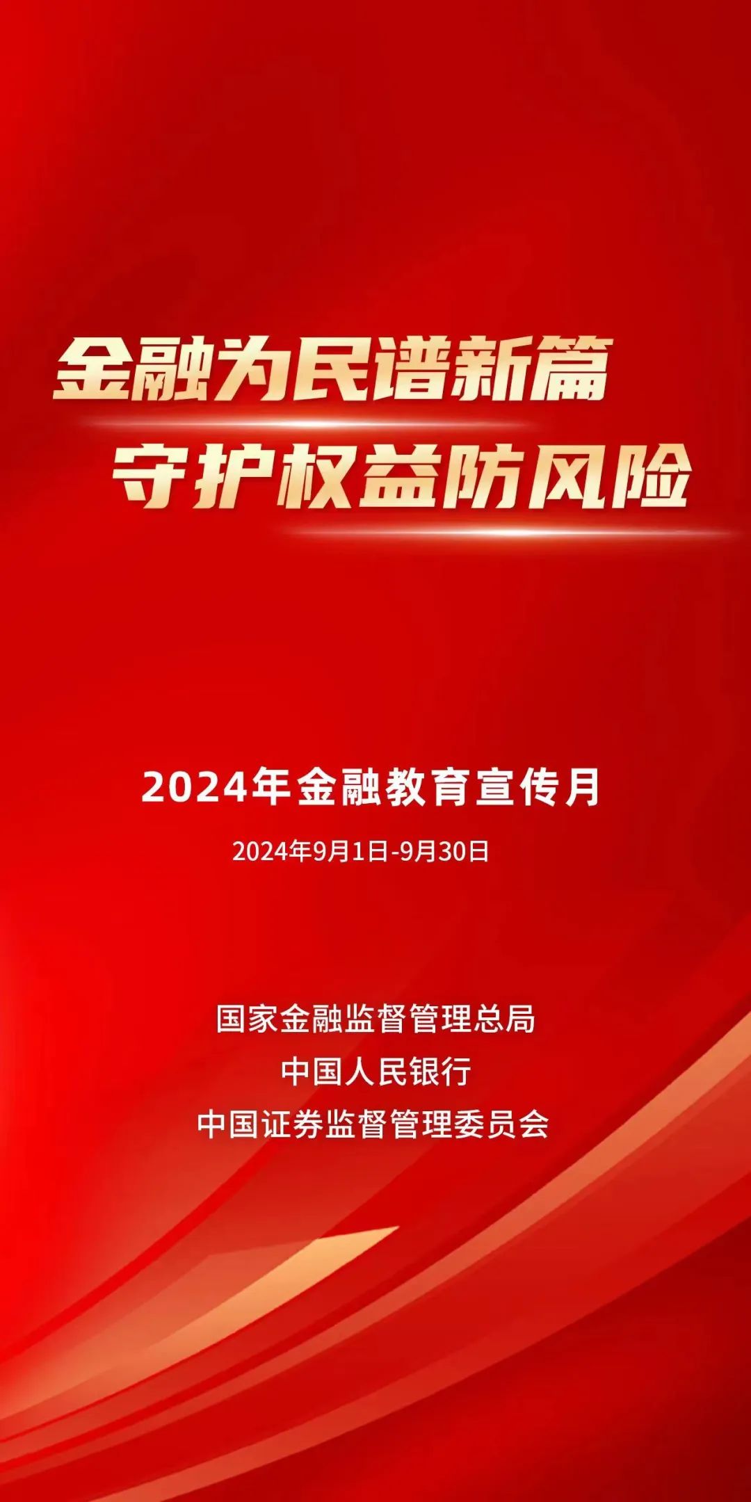 澳門精準(zhǔn)正版免費(fèi)大全14年新079期 05-14-18-31-39-41U：34,澳門精準(zhǔn)正版免費(fèi)大全14年新079期，探索數(shù)字世界的奧秘與魅力
