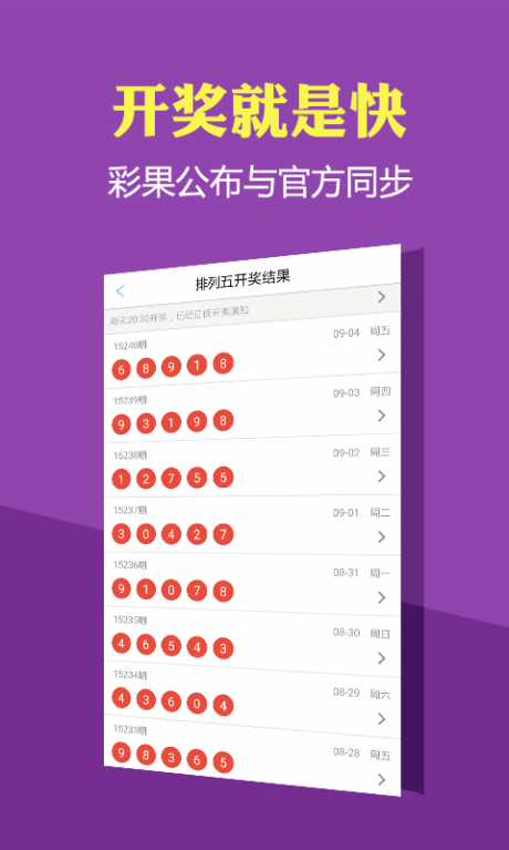 新澳資彩長期免費(fèi)資料410期045期 07-15-25-26-31-37E：20,新澳資彩長期免費(fèi)資料與犯罪問題的探討