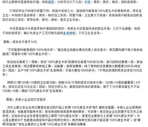 精準一肖100%準確精準的含義148期 08-14-25-39-46-47M：32,揭秘精準一肖，探尋百分之百準確預測之秘義——以第148期生肖預測為例