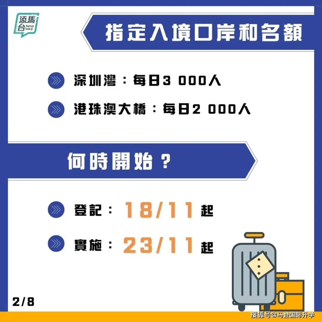 2024澳門特馬今晚開什么碼044期 05-11-22-23-24-40E：18,探索澳門特馬，解碼未來與解讀歷史