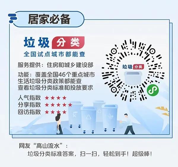 新澳資料免費最新正版001期 09-21-26-37-38-44X：37,新澳資料免費最新正版001期，探索數(shù)字世界的寶藏與機遇
