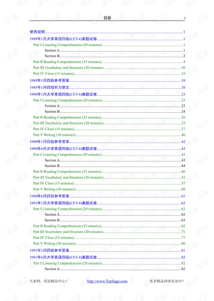 2025新澳資料大全097期 03-04-12-29-44-46Z：21,探索未來奧秘，2025新澳資料大全第097期深度解析與洞察