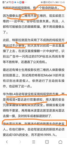 2025年澳門特馬今晚076期 04-18-29-37-41-44S：09,探索澳門特馬第076期，數(shù)字與未來的交匯點