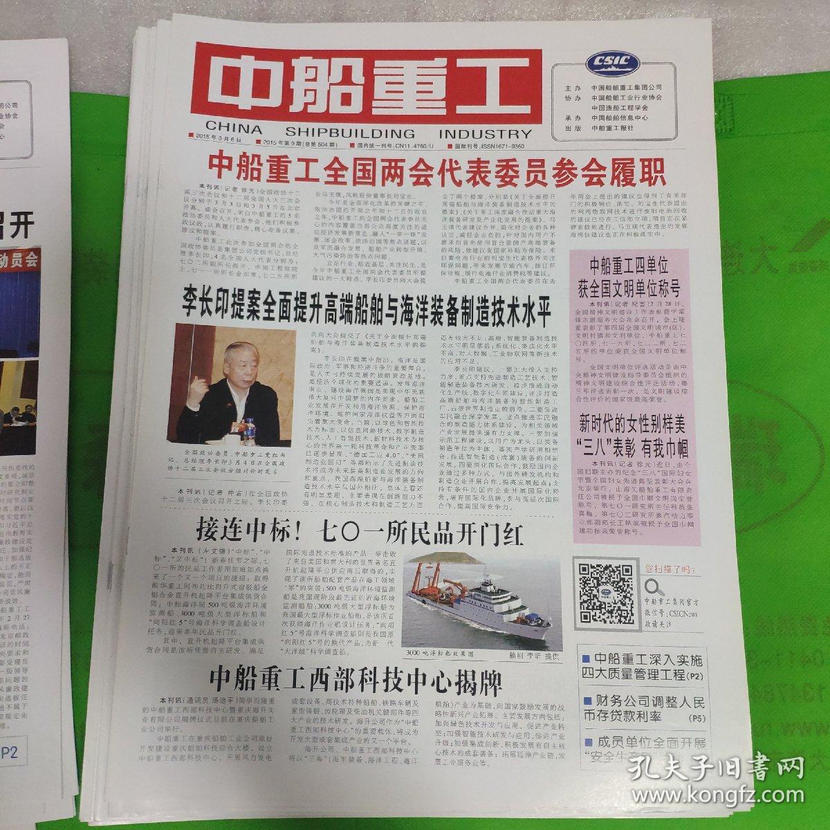 新澳免費資料大全精準版050期 15-19-30-32-43-45Z：46,新澳免費資料大全精準版第050期詳解，15-19-30-32-43-45Z與特殊數(shù)字組合的魅力