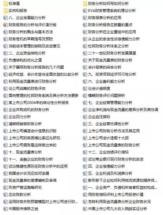 2004澳門資料大全免費124期 11-13-17-20-40-49V：16,澳門資料大全第124期深度解析（關(guān)鍵詞，免費、全面、精準(zhǔn)）