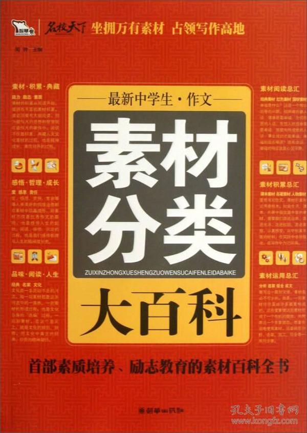 管家婆2025資料幽默玄機094期 20-23-25-32-40-49X：33,管家婆2025資料中的幽默玄機與數(shù)字探索
